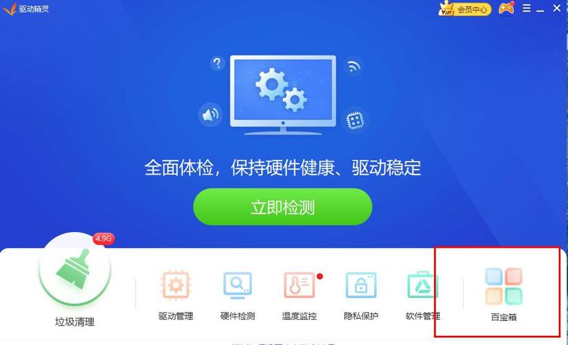 驅動備份可以刪除嗎，驅動備份是什么意思